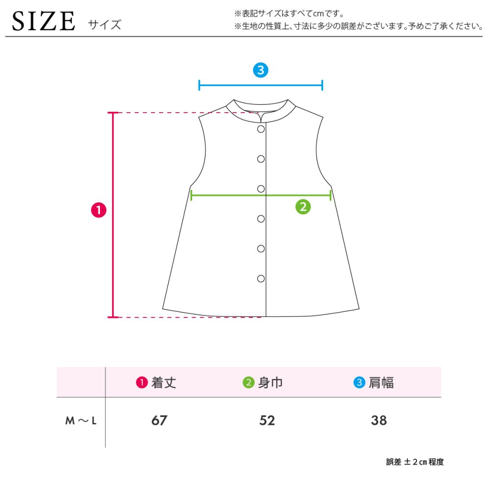 シニアファッション 婦人 前開きベスト レディース シニア 婦人服 体温調整 保温 おばあちゃん プレゼント 80代 70代 腰曲がり 体型カバー 高齢者 服 プレゼント 送料無料 中綿 ゆったり らくらく 快適 女性 ジャガード織 柄 【8505】ギフト 敬老の日