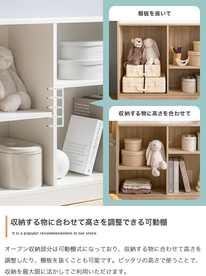 ランドセルラック スリム 絵本棚 木製 おしゃれ コンパクト 絵 本棚 絵本ラック 完成品 おもちゃ ディスプレイ 人気 横幅84cm 人と木 子供用 北欧 大容量 収納 ランドセル収納 おもちゃ収納 オープンラック リビングラック 白 子供部屋