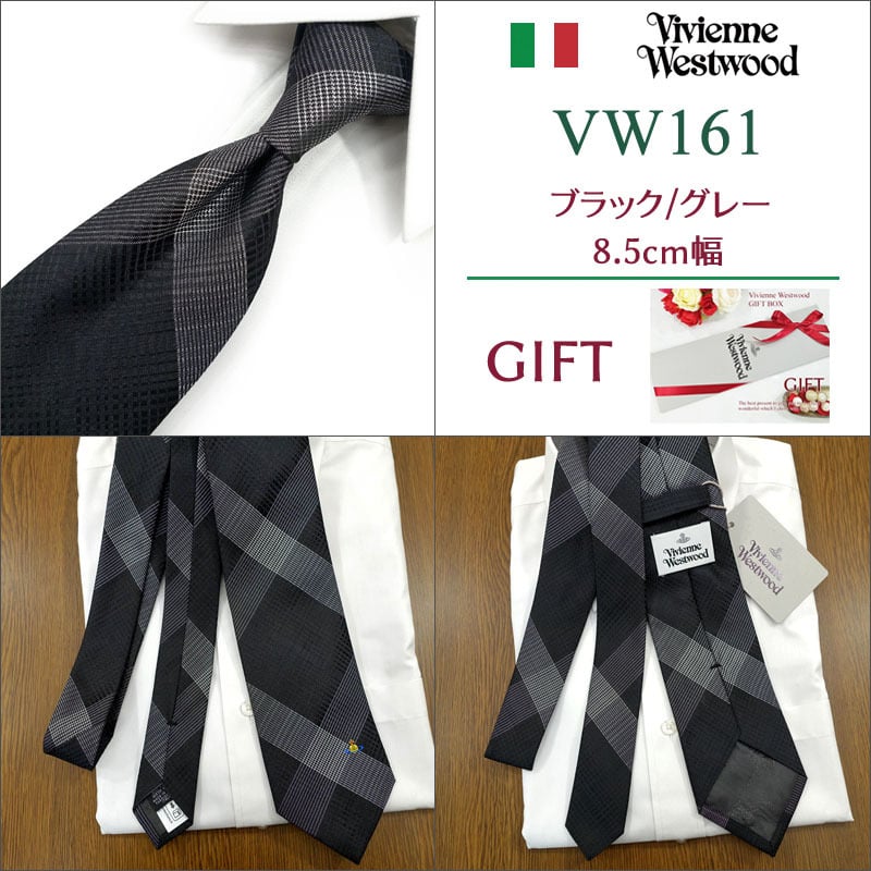 ヴィヴィアン ウエストウッド ネクタイ (8.5cm幅)  Vivienne Westwood ヴィヴィアンネクタイ  ネクタイ ブランド/クリスマス/セール 新作/バースデー/誕生日/お祝い 父の日/入社祝い/就職祝い/ラッピング/ギフト/プレゼント