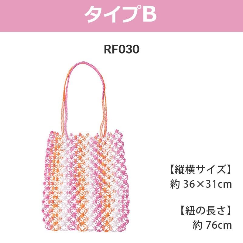 バッグ かごバッグ パサールバッグ トートバッグ A4 レディース  レジャー ビニールバッグ PP 透け感 耐水 手作り ハンドメイド 夏 浴衣 プール おしゃれ かわいい 大人 カラフル エコバッグ アジアン 雑貨 カゴバッグ