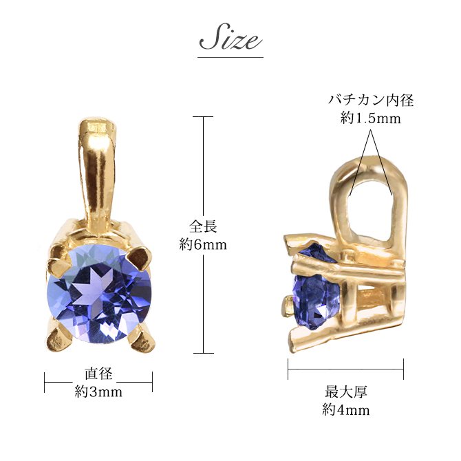 タンザナイト ネックレス K18 ゴールド ネックレス 12月誕生石 一粒 18金 18K イエローゴールド ホワイトゴールド チェーン 長さ選べる 40cm 45cm 50cm ギフトラッピング可能 シンプル 華奢 上品 Rapture 彼女 妻 女性 レディース プレゼント ハロウィン 【品番：CG-RSP-29051-12】