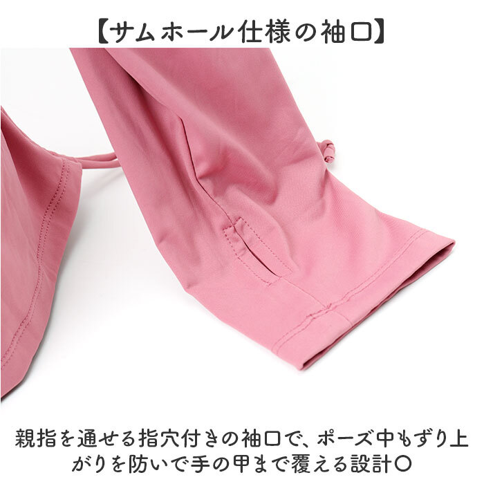 ヨガトップス レディース 長袖 通販 ヨガウェア ヨガウエア Tシャツ ランニングウェア ランニング スポーツウェア ウォーキング ジム フィットネス ハーフジップ ストレッチ 伸縮 ピラティスウェア おしゃれ 無地 シンプル ピラティスウエア スポーツ