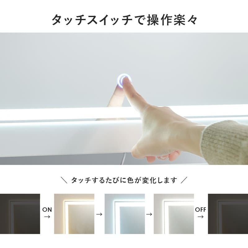 デスク チェア LEDライト付き タッチスイッチ 伸縮式 コスメ ワゴン ロータイプ ドレッサー 大き目 サイズ 女優ライト付き 鏡台 ボックス テーブル 化粧台 ミラー付き 木製 机 テレワーク 収納ボックス 化粧品 家具 引越し 新生活