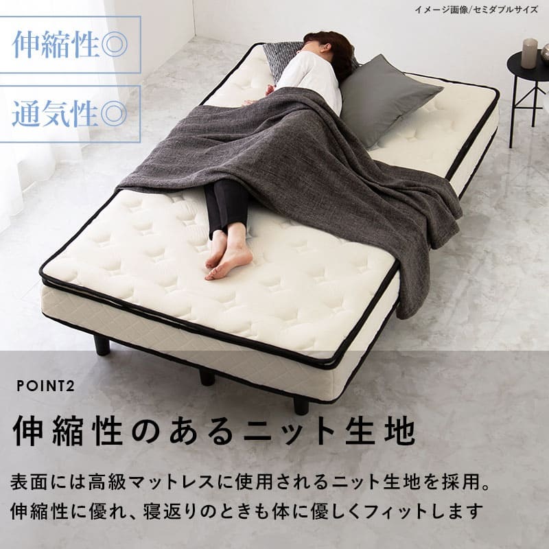 ベッド 寝具 ポケットコイルマットレス 幅80cm 奥行き180cm 高さ46cm マットレス付き すのこ セミシングルショート 収納 マットレス ロータイプ ハイタイプ 頑丈 寝室 下収納 シンプル