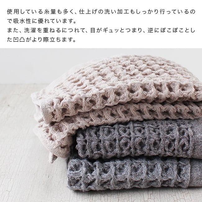 kontex コンテックス ブレラ S[ハンドタオル メンズ レディース ハンカチタオル 今治 タオル ブランド おしゃれ タオルハンカチ 日本製 今治タオル コットン 綿100％ 吸水速乾 ワッフル ニット風 ふわふわ やわらかタオル ハンカチ 大きめ]