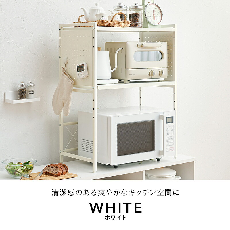 レンジ台 キッチン収納 伸縮レンジラック 幅41～63cm 2段タイプ 高さ77.5cm 可動棚 無段階 伸縮ラック キッチンラック 伸縮 トースターラック レンジラック 高さ調節 コーヒーメーカー ケトル 電子レンジ 炊飯器 カウンター上 収納ラック