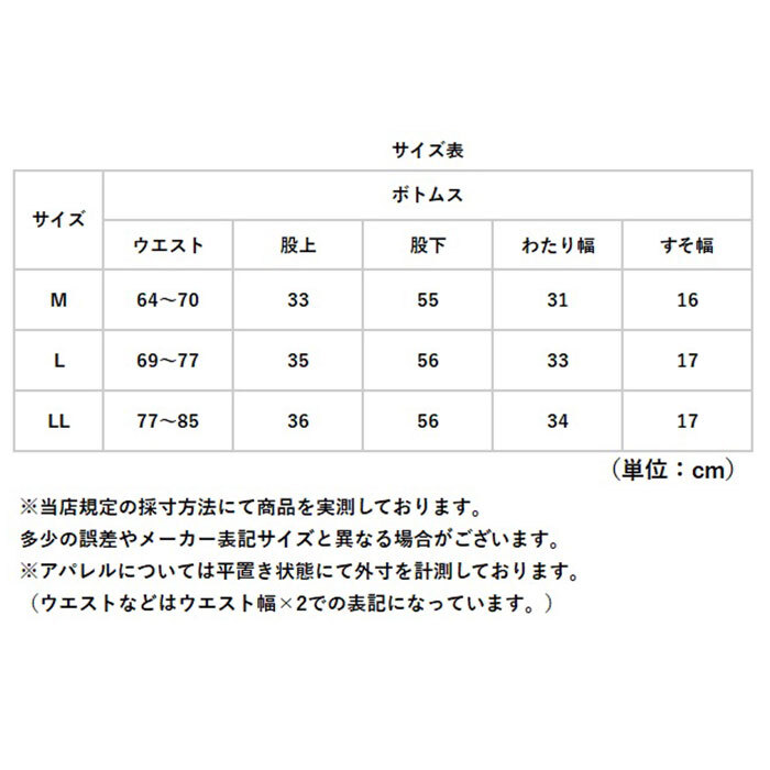 パンツ 裏起毛 レディース 通販 長ズボン ズボン カジュアルパンツ ロングパンツ レディースパンツ 裏起毛パンツ ボトムス ウエストゴム あったか あたたかい 防寒 柔らかい はき心地が良い 無地 シンプル 女性 女性用 婦人服 レディースファッション