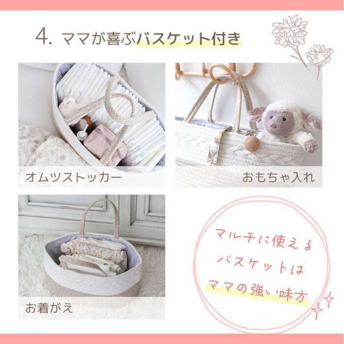 Atsude 出産祝い おしりふき ギフトセット WT012 プレゼント