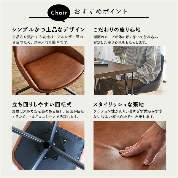 ダイニング家具 2人用 ダイニングテーブルセット カフェ風ダイニングテーブル 3点セット ダイニング3点セット ダイニングセット 2人掛け 2人用テーブル 回転式 ダイニングチェア2脚セット テーブル幅75cm 奥行56cm 高さ73cm