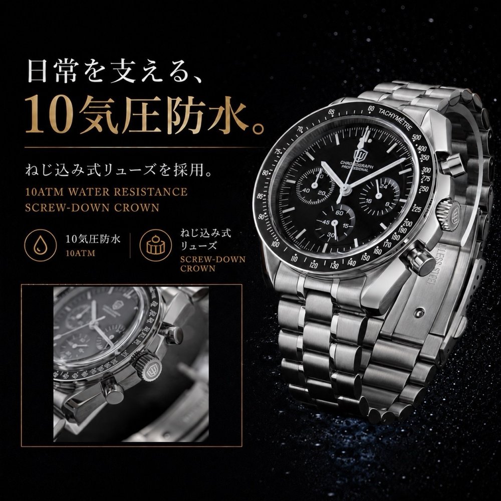 腕時計 メンズ 40代 50代 クロノグラフ オマージュウォッチ クォーツ メカクォーツ 40mm WATCHDIVES WD1860