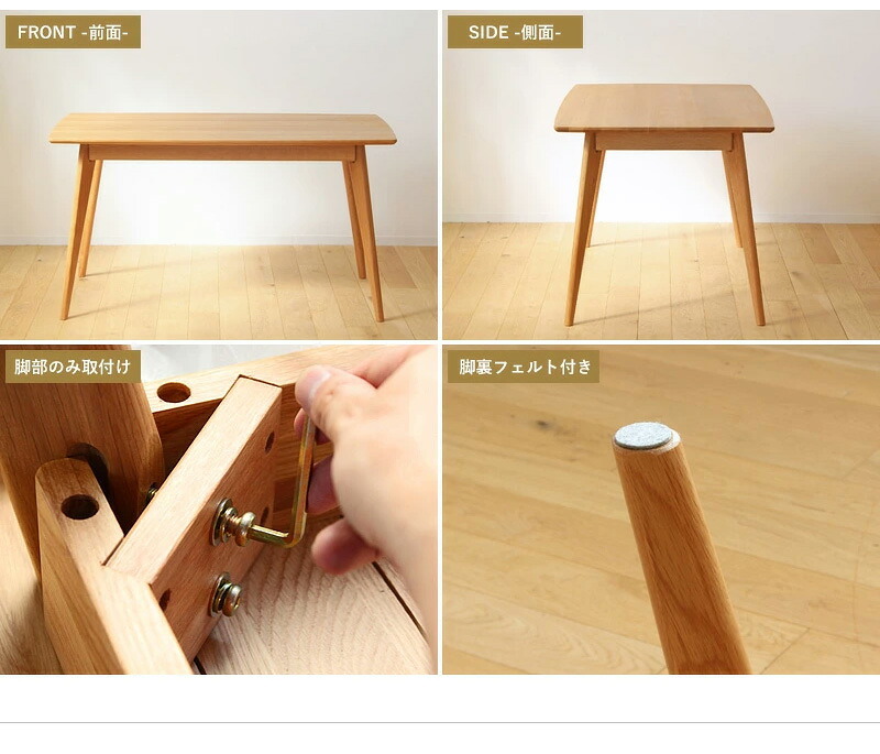 ダイニング家具 ダイニング4点セット ダイニングセット 4人掛け テーブル 135cm チェア2脚 ベンチ 北欧 4人用 4点セット おしゃれ ダイニングテーブル ダイニングチェア ダイニングベンチ 木製 無垢 天然木 オーク ナチュラル 4p