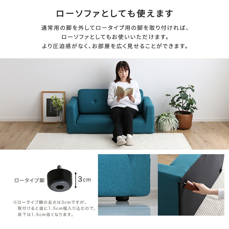 ソファ 座椅子 シンプルな2人掛けコンパクト 【Sausa -ソーザ-】