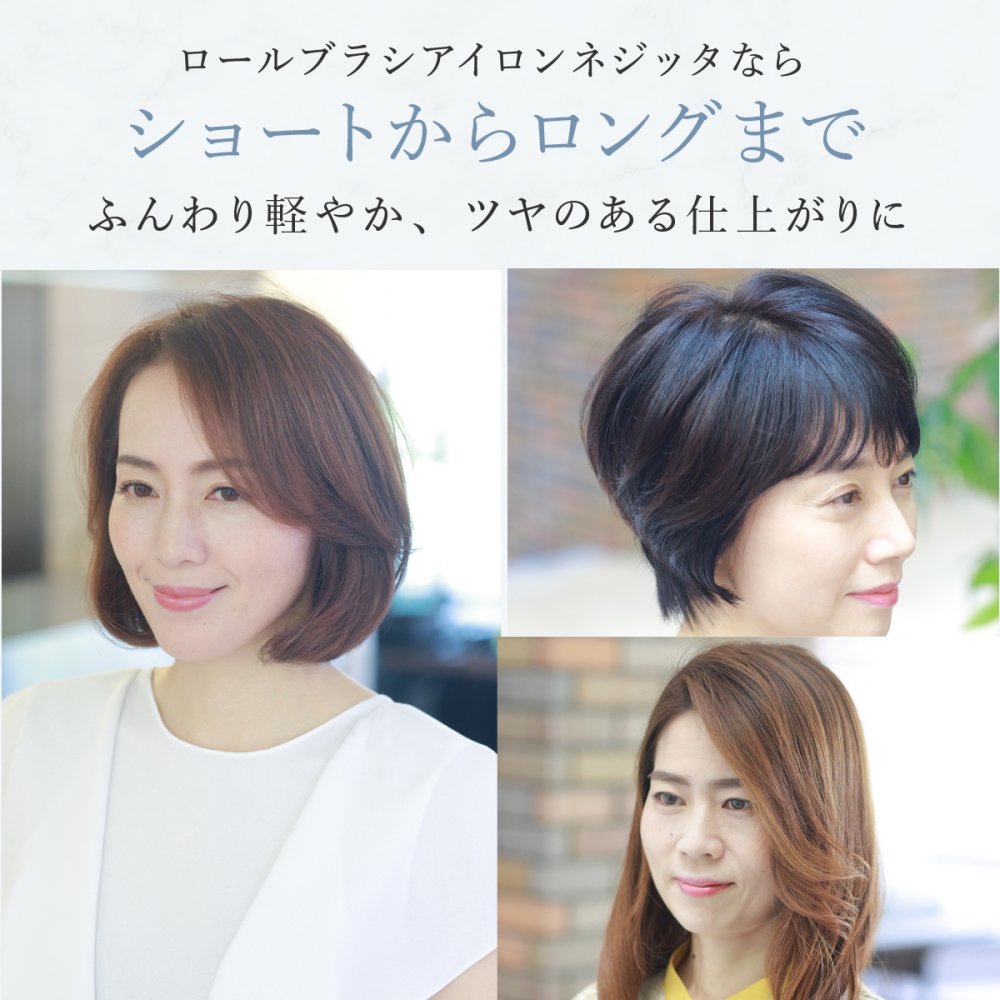 ロールブラシアイロン クレイツ ネジッタ 26mm CREATEs CIBIT-G02FG ヘアアイロン ホットブラシ ブラシアイロン カールアイロン 前髪 トップ ふんわり 内巻き 3段階温度 CAREモード 折りたたみ 軽量 コンパクト 海外対応 ポーチ付き 旅行 美容家電 女性 母 妻 誕生日 母の日 プレゼント ギフト
