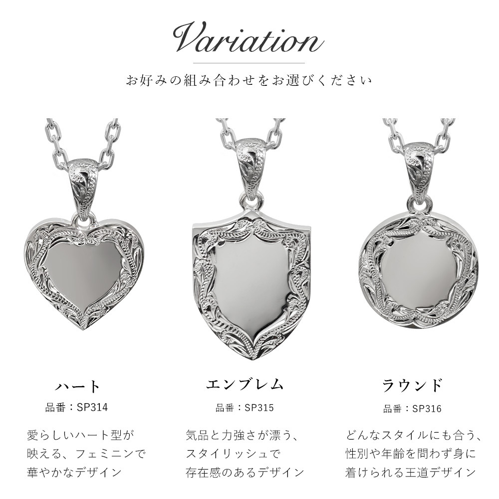 ハワイアンジュエリー ネックレス イニシャル ペアネックレス 2本セット 刻印 無料 誕生石入れ可 シルバー925 ギフトラッピング可能 大人 友達 シンプル 長さ選べる カップル 夫婦 ハロウィン 【品番：CG-SP314P】