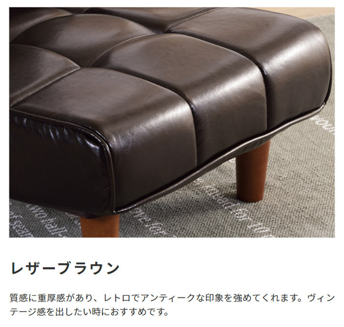 ソファ 座椅子 ロゴ 2way リクライニング フロア ロー 二人掛 2人掛 2ｐ二人用 ソフトレザー フェイクレザー 42段階リクライニング ポケットコイル アメリカン モダン デニム ブラウン