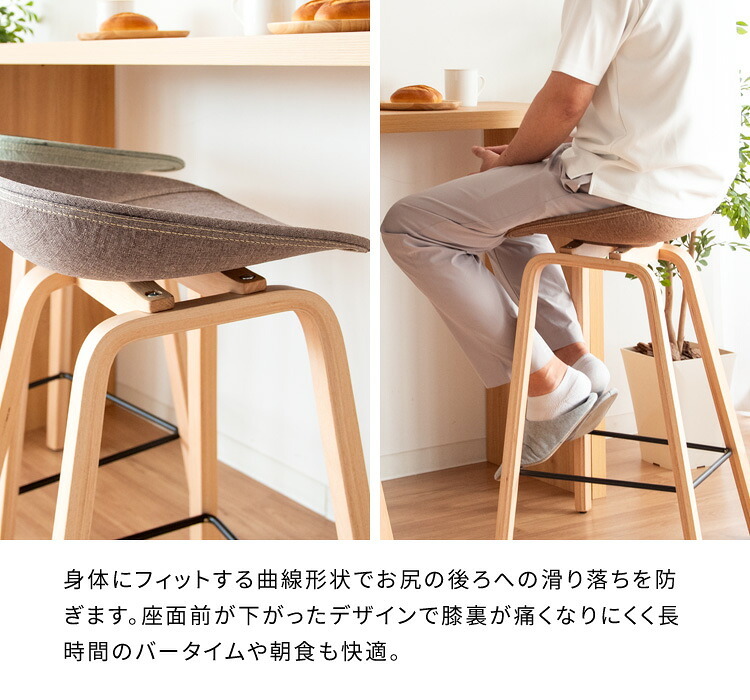 チェア 椅子 カウンター Piatto（ピアット）バー 北欧テイスト ハイスツール カウンタースツール 天然木脚 ハイ カフェスツール イス グレー ブラウン グリーン
