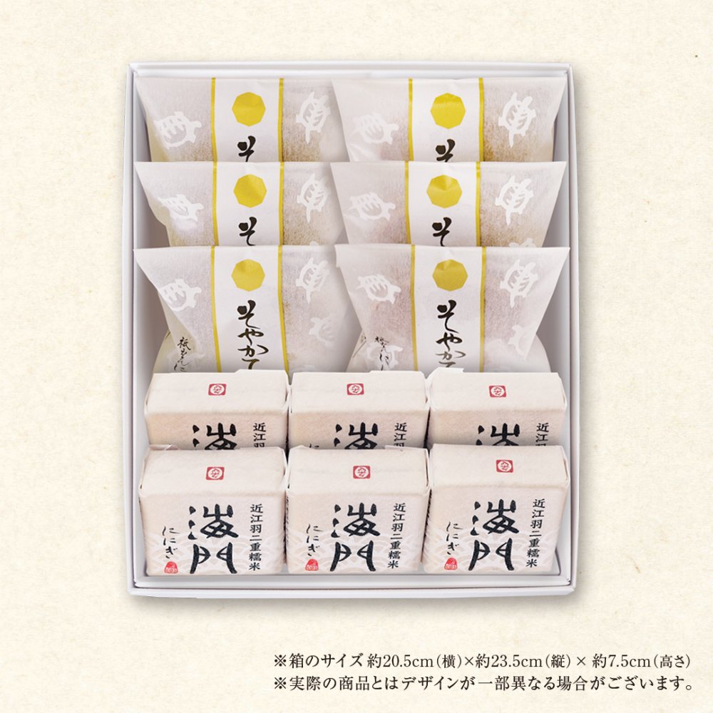 そやかて 海門最中 どらやき どら焼き 最中 黒糖  和菓子 京都 祇園 仁々木 ににぎ お土産 ギフト プレゼント 進物 詰め合わせ ホワイトデー 卒業 入学 お祝い 和菓子