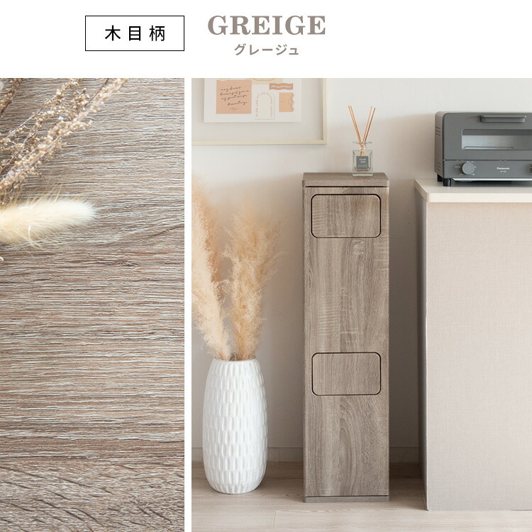 ゴミ箱 ダストボックス プッシュ式 木製 キッチンペール ごみ箱 フタ付き おしゃれ 分別 ふた付き スリム ペダル キッチン カウンター 省スペース 扉付き ウッド ブラウン ホワイト