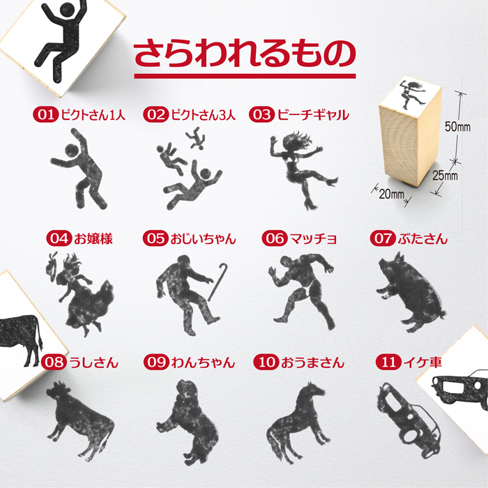 ＜即日発送＞ スタンプ はんこ 選べる おこのみアブダクションスタンプ 3個セット UFO アブダクション 面白い シュール ノート 手帳 日記 Tシャツ 小物 デコレーション ハンコ 判子 文房具