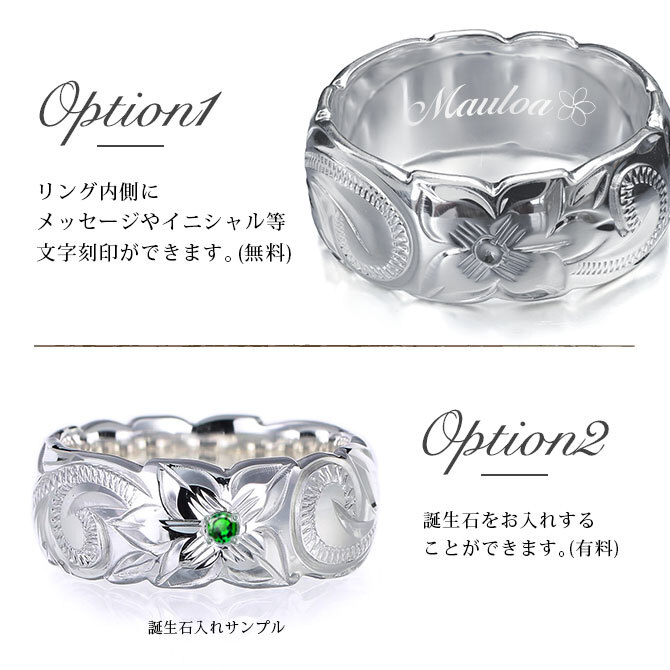 ハワイアンジュエリー リング 刻印 無料 誕生石入れ可 6号～29号 太め 幅約7.5mm シルバー925 ギフト対応可 指輪 ピンキーリング 大きいサイズ ハワイアンジュエリー リング ハワイアンジュエリーリング プレゼント ハロウィン 【品番：SR203】