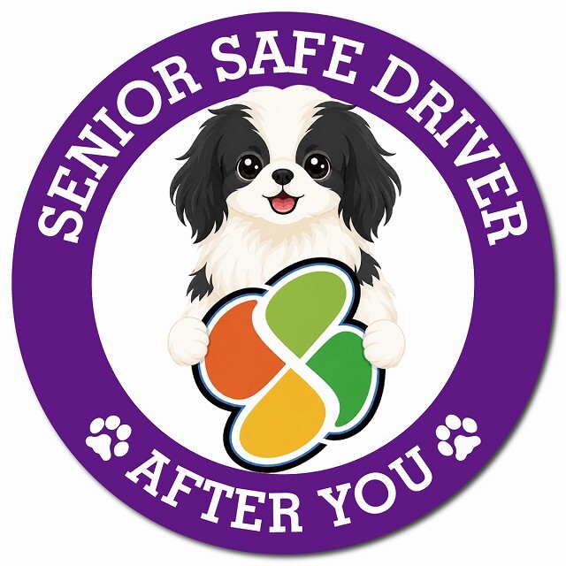カーサイン 高齢者マーク SENIOR SAFE DRIVER 狆 マグネット 強力 直径13cm 肉球 日本製 車 ステッカー