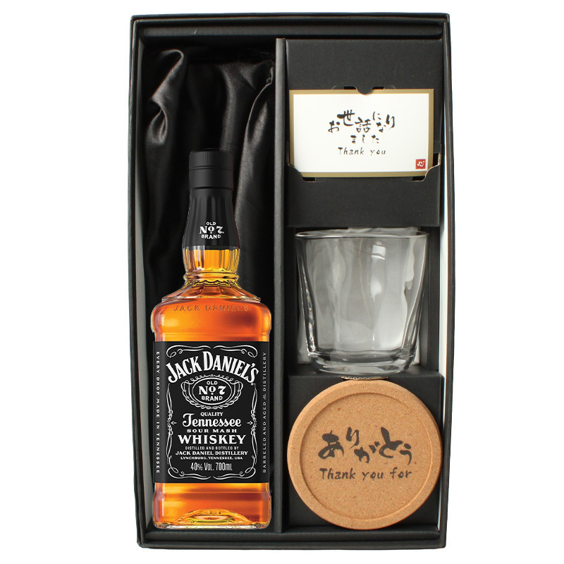 ジャックダニエル 700ml ロックグラスセット 名入れ お酒 名前入り プレゼント ギフト 面白い センス 定年退職 還暦祝い 退職祝い 男性 女性 お祝い 古希 喜寿 傘寿 米寿 卒寿 白寿 百寿 敬老の日