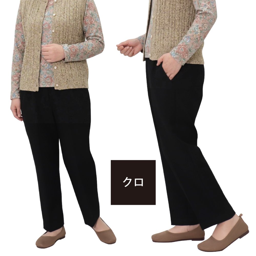 高齢者 服 シニアファッション シニア 婦人服 70代 80代 前かがみ 服 股上深い 柔らか ズボン 日本製 冬 あったか 裏起毛 厚手 婦人 おばあちゃん 総ゴム プレゼント 母 ヘリンボン Ｃライン 股下60cm シニアパンツ レディースパンツ 実用的 腰曲がり【9626】