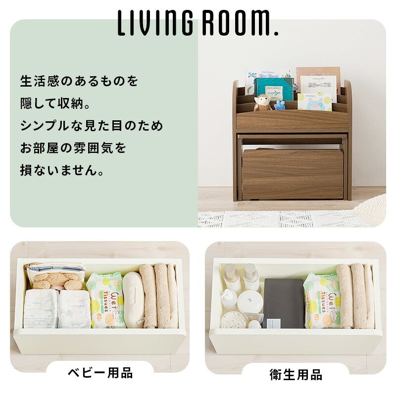 絵本ラック 本棚 3点セット ラック ワゴン マガジンラック 楽々片付け お子様 小物 コンパクト ワゴンキャスター付き 移動ラクラク リビング 収納セット ミニ キッズ 文庫本 整理 スッキリ収納 木目調 収納家具 収納ラック 一人暮らし 新生活 書棚