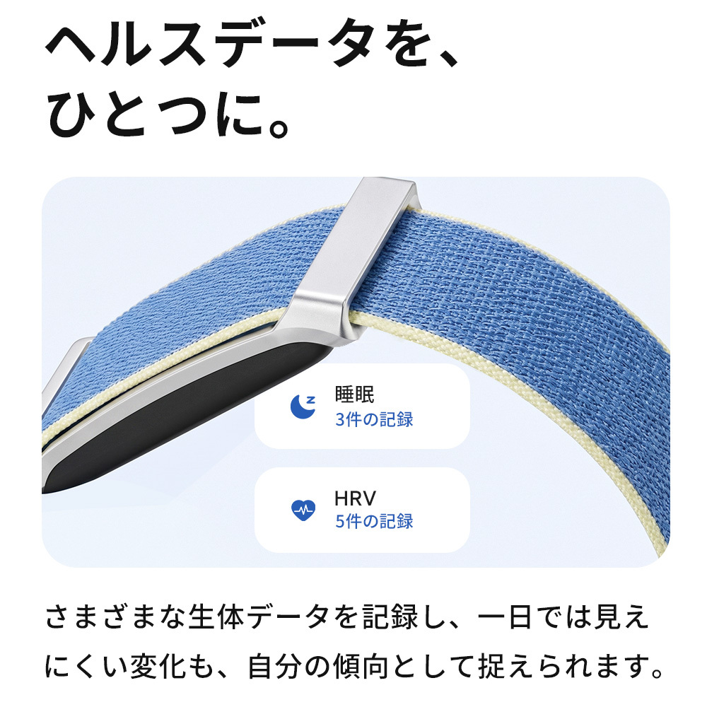  【AI健康分析】 スクリーンレス スマートウォッチ スマートバンド 画面なし SmartWatch AI分析 ヘルスケアバンド フィットネストラッカー 軽量 つけ心地抜群 着信通知 長持ち 大容量バッテリー 最大25日間持続 GPS内蔵 睡眠測定 心拍数測定 IP68防水 Bluetooth6.0 Android/iOS対応