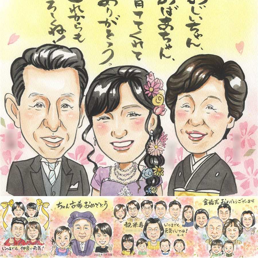 結婚式の記念に、プレゼントにも喜ばれています。 似顔絵 ギフト 結婚祝い 贈り物 手描き プレゼント 名入れ 結婚式 サンクスボード 披露宴 感謝 お祝い 新郎新婦 友達 同僚 職場 修正無料 下書き確認 名入れ 宝物 一生もの 親孝行 似てる 新郎新婦ギフト 婚礼 サンクスボード 宝物 入籍 節目 記念日 ウェディングギフト イラスト 長寿祝い 家族 大人数 メモリアル 還暦祝い 感動