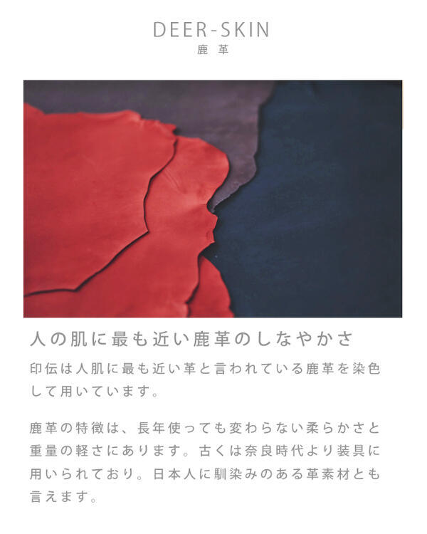 印傳屋 印伝 甲州印伝 上原勇七 合切袋 巾着 3005 なごみ 7531 とんぼ 紺地×黒漆×赤漆 メンズ レディース 鹿革 本革 レザー 和柄 印伝巾着 印伝袋 メンズ巾着 革巾着袋 レザー巾着袋 メンズ巾着袋 大人 巾着 袋 おしゃれ 和風 男性 女性 ブランド 敬老の日 贈り物 YM02
