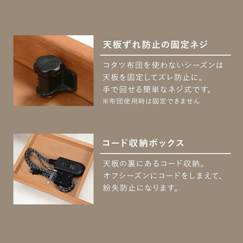 こたつ2点セット こたつ+うす掛け布団 2点セッ こたつテーブル 長方形 幅150×90cm 高さ調整 継脚つき 木製 木目 美しい レトロ 和風 座卓 コタツ 炬燵 掛け布団 上品 ニット柄 とろける 肌触り こたつ布団セット リビングこたつ 2~4人
