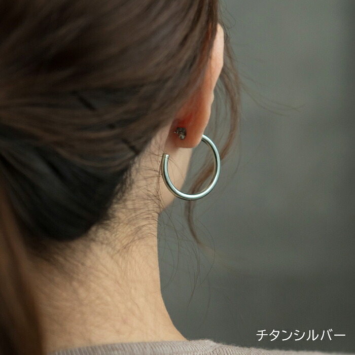 ピアス チタン フープ ハーフ 大きめ 純チタン 幅3mm×直径30mm 全8色 アレルギー対応 医療用 日本製 おすすめ メンズ レディース 片耳 1個 かわいい カラフル