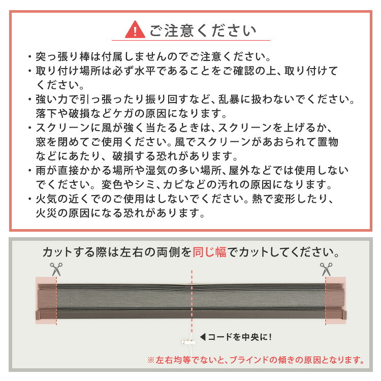 ハニカムシェード つっぱり 突っ張り ハニカムスクリーン 上下開閉 遮 フリーカット 賃貸OK 断熱スクリーン 取付簡単 遮熱 断熱 洋室 和室 西日対策 寒さ対策 仕間切り 45×110cm 採光タイプ