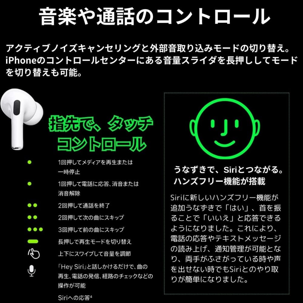 【新品未開封・国内正規品】Apple AirPods Pro 2 (第2世代 USB-Cモデル) MTJV3J/A ワイヤレスイヤホン アクティブノイズキャンセリング エアーポッズ プロ