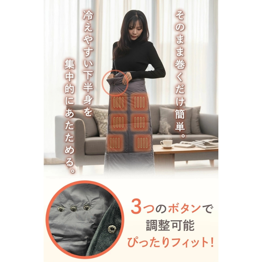 【ラッピング無料 レビューで保証90日】Heat Wrap ヒートラップ 電熱ブランケット 6WAY ギフト