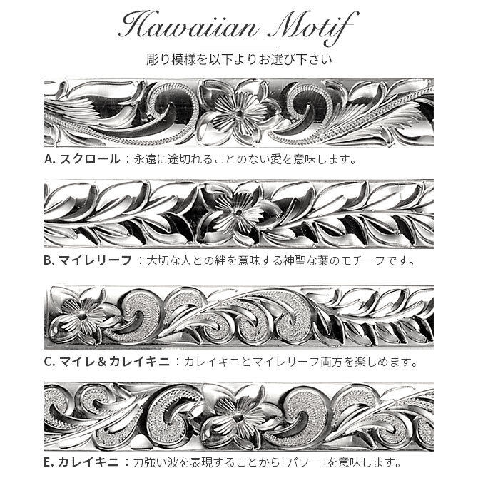オーダーメイド ハワイアンジュエリー リング 刻印 無料 誕生石入れ可 1号～27号 シルバー925 極太リング 幅広リング 幅8mm ギフト対応可 結婚指輪 指輪 オーダーメード メンズ レディース 誕生日 プレゼント【品番：KJSR-120】