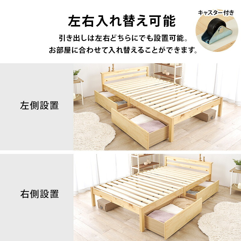 ベッド 寝具 セミダブル 収納 フレームのみ 薄型スタンダードボンネルコイルマットレス付き 幅123 長さ207 高さ61cm 棚付き 宮付き コンセント付き 頑丈 丈夫 すのこ 敷き 下収納 引き出し付き