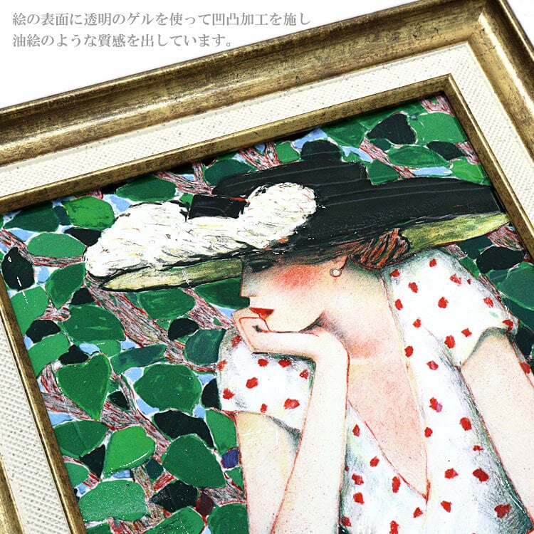 送料無料 ユーパワー アートフレーム カシニョール 甘い誘惑 CA-05033 絵 絵画