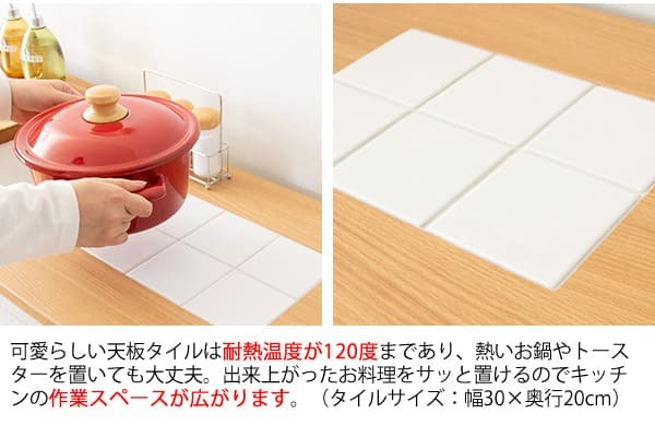 食器棚 キッチン収納 キッチンカウンター カウンター 天板 棚 大容量 作業台 レンジラック ナチュラル カントリー キッチンラック レンジ台 引き出し収納 台所収納 フレンチカントリー キャビネット Semplice［センプリチェ］ 新生活
