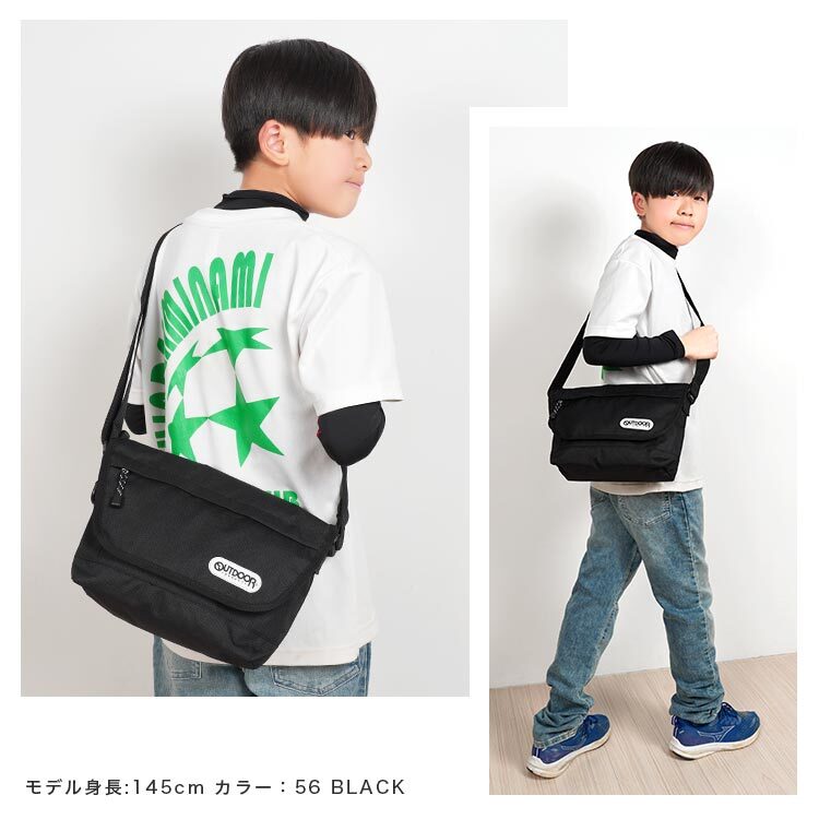 ショルダーバッグ キッズ OUTDOOR PRODUCTS アウトドアプロダクツ 男の子 女の子 メッセンジャーバッグ 斜めがけ こども 子ども 通学 通園 遠足 軽量 小学生 中学生 入学 ロゴ 無地 ブルー ネイビー ピンク ラベンダー 青 紺 紫 シンプル 小さめ ミニ 軽い かばん 鞄 バック