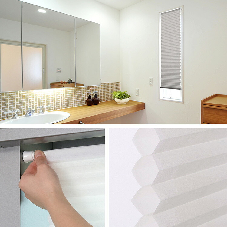 ハニカムシェード つっぱり 突っ張り ハニカムスクリーン 上下開閉 遮 フリーカット 賃貸OK 断熱スクリーン 取付簡単 遮熱 断熱 洋室 和室 西日対策 寒さ対策 仕間切り 24×110cm 採光タイプ