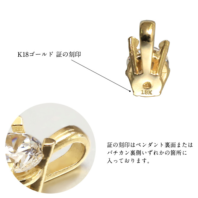 4月誕生石ダイヤモンド ネックレス 0.1ct K18 ゴールド ネックレス 一粒 18金 18K イエローゴールド ホワイトゴールド チェーン 長さ選べる 40cm 45cm 50cm ギフトラッピング可能 シンプル 華奢 上品 Rapture プレゼント ハロウィン 【品番：CG-RSP-29051-4】