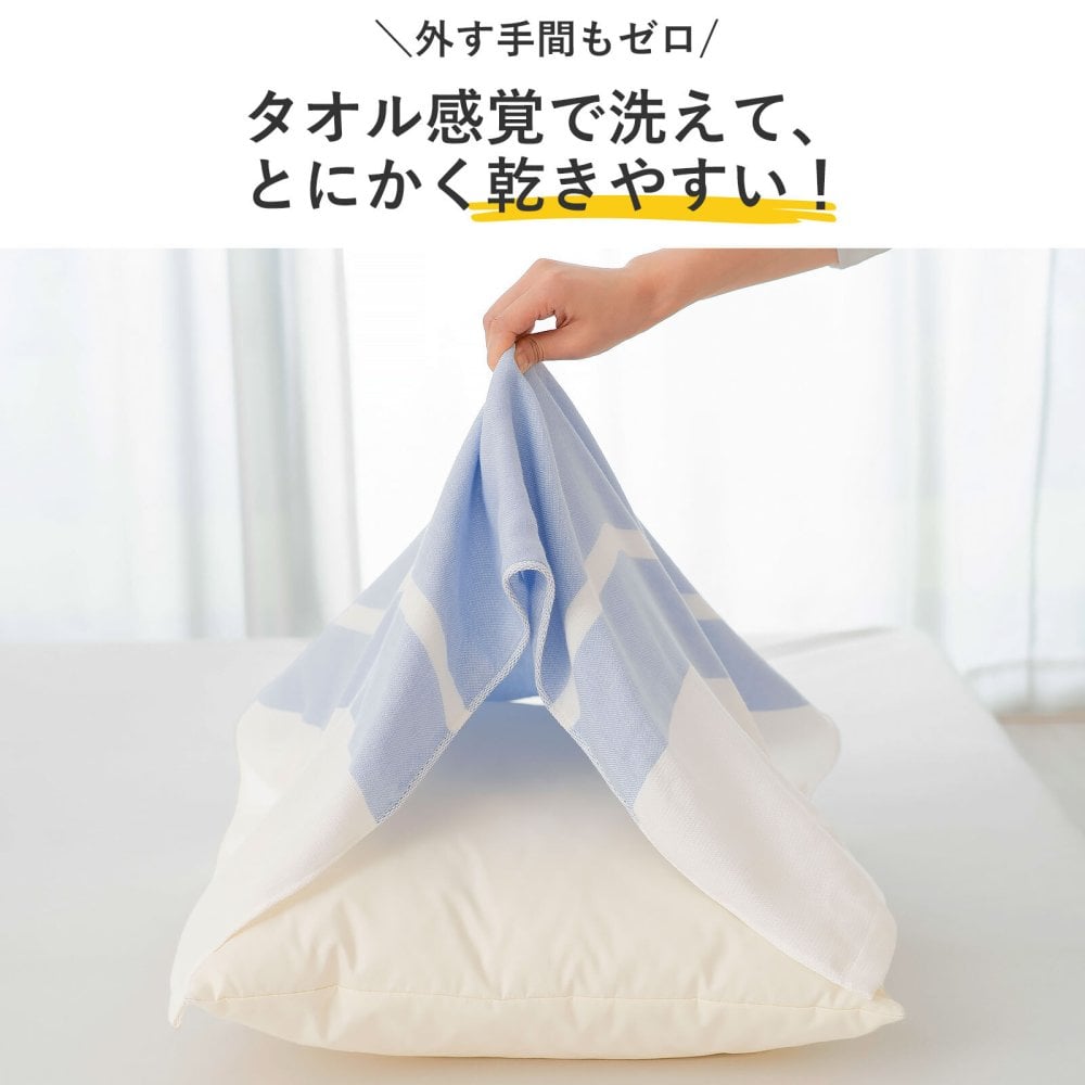 まくらマキコ（さらりと巻くだけ4重ガーゼの枕カバー）| 43×63cmまでの枕に対応 4重ガーゼ 綿100％ 今治タオル 日本製 ピロケース まくらカバー ストライプ おしゃれ シンプル 速乾 すぐ乾く 吸水 寝汗 ズレない ズレにくい プレゼント 枕カバー 女性 男性 プチギフト おしゃれ