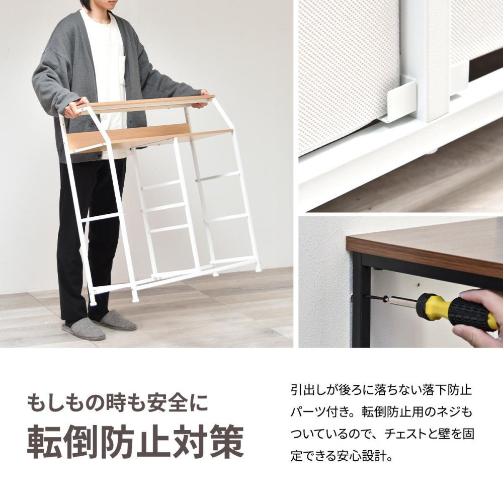 棚付きリビングチェスト Regal ハイタイプ（引き出し5杯） ONLS0388 引出し収納 不織布チェスト リビング収納 シンプルスタイル モダン 角型 木製 オープンラック幅84.5cm 奥行31.5cm 高さ87cm 新生活