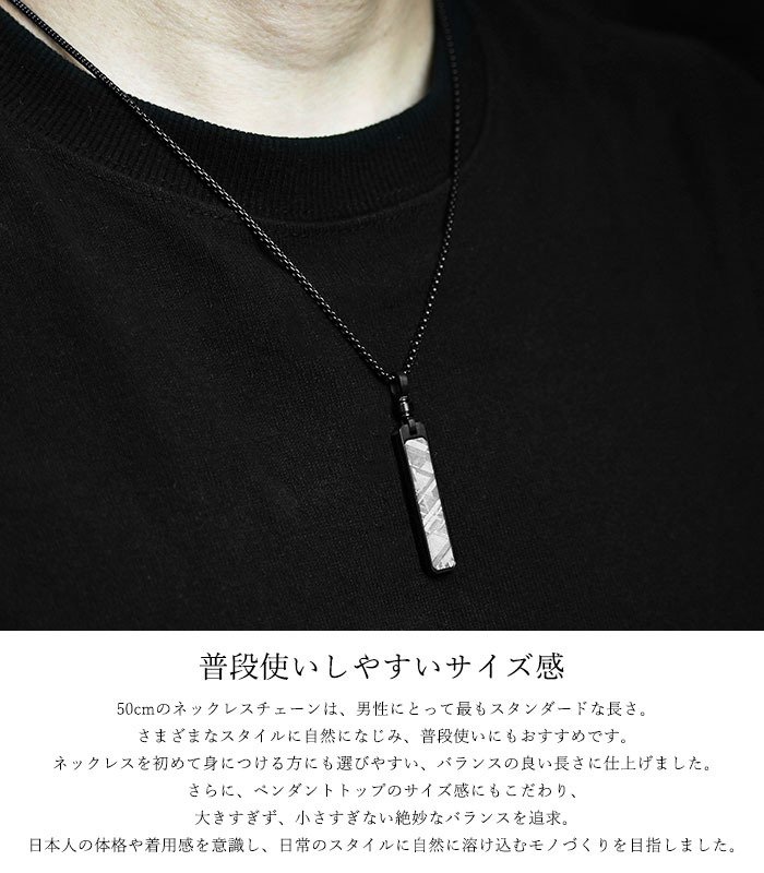 KNIS ニス メテオライト 隕石 ネックレス メンズ シンプル プレート ステンレス 人気 ブランド ペンダント KN-NC002