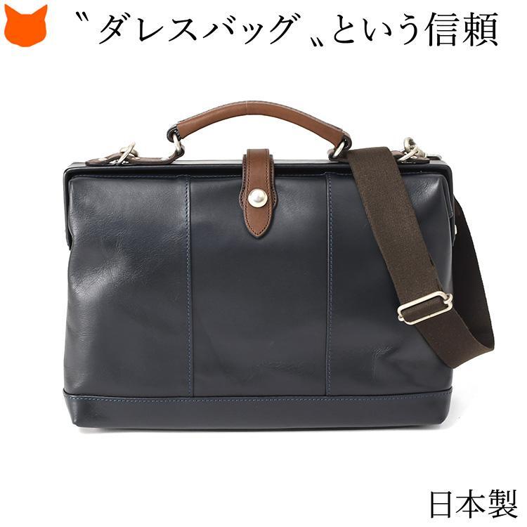 日本製 本革 ミニダレスバッグ ビジネスバッグ メンズ 小さめ PC 13インチ 通勤 営業 2way ショルダーバッグ 豊岡 鞄 オフィス