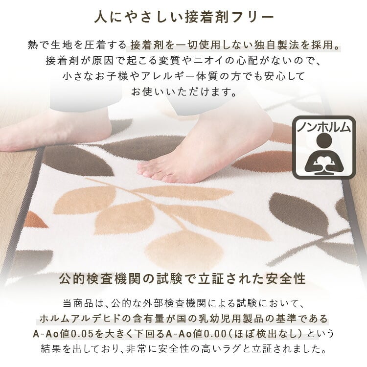 洗えるデザインキッチンマット 50×80cm【クッチーナ2 -Kuchnia2- 】 ラグ カーペット マットレス ウォッシャブル すべり止め オールシーズン 北欧 小さめ ダニ対策 クッチーナ2-Kuchnia2- 敷きマット 寝具マット 寝具用品