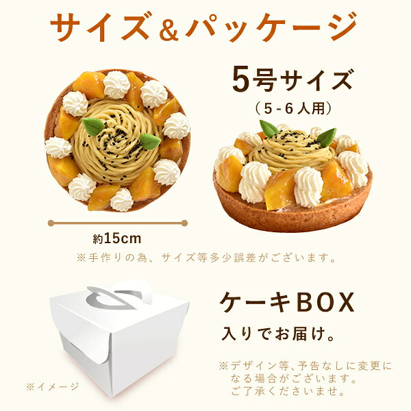 ＼早割！／ クリスマスケーキ クリスマスプレゼント 予約 2026 タルト モンブラン モンブランケーキ スイートポテト 大学芋 大学いも タルトケーキ Xmasケーキ 冷凍ケーキ お取り寄せ 5号 5人 6人 スイーツ お菓子 洋菓子 可愛い かわいい おしゃれ おいもや