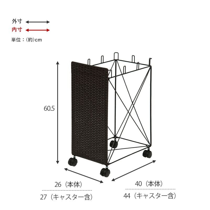 収納家具 ラック ゴミ箱 ごみ箱 ダストボックス おしゃれ ゴミ袋掛け ワゴン 分別 目隠し カバー 省スペース 袋かけ フック付き キャスター付き 防水 ラタン調 シンプル スリム 約幅26×奥行40×高さ60.5cm 分別ごみ箱 引っ越し 新生活